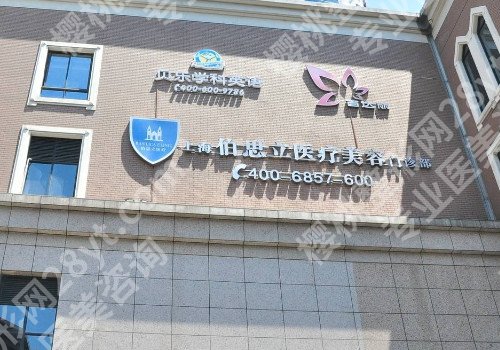 切眉提眉著名的整形医院排行前十大榜单，这几家医院实力推荐！