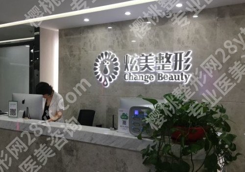 北京有哪些值得慕名而去的眼部整形整形医院，这些值得去！
