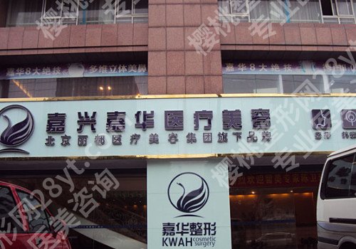 北京眼部整形好整形医院排名，多方位评测！