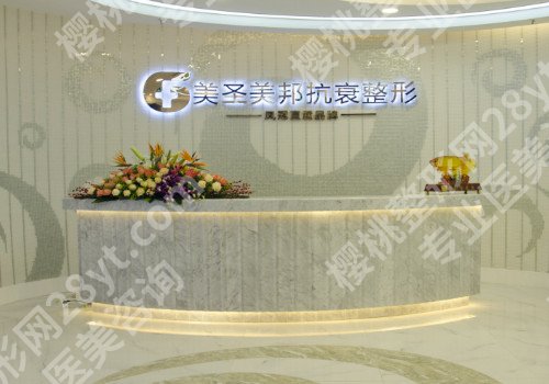 北京眼部整形整形医院好的有哪些，人气机构入选！