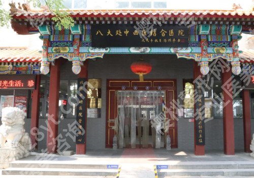 北京哪家整形医院眼部整形好？排行榜上这5家名气大技术也不错哦！