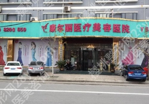上海哪个整形医院切眉提眉做得好，口碑排行名单来啦！