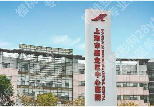 切眉提眉好的医院有哪些，围观上榜医院！