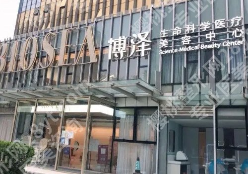2024北京好的眼部整形整形医院排名，前五强名单分享！
