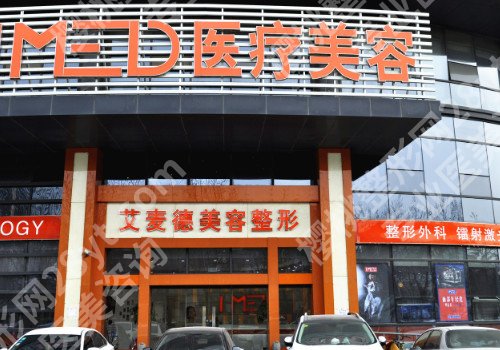 2024石家庄玻尿酸除皱排名前十名单公布，这几家医院综合实力强！