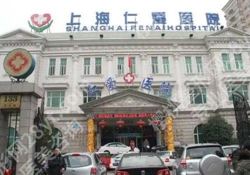 上海切眉提眉好的正规整形医院排行，性价比整形医院名单发布！