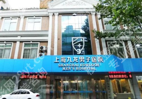 上海切眉提眉好的正规整形医院排行，性价比整形医院名单发布！