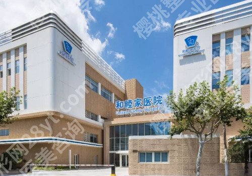 北京十大眼部整形整形医院排名，5家实力派高人气机构！