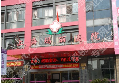 上海切眉提眉整形医院哪家好？围观整友分享真实案例！