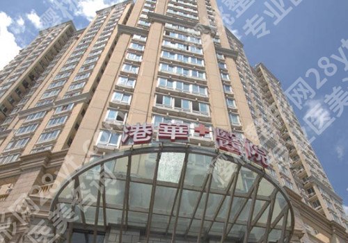 上海切眉提眉整形医院哪家好？围观整友分享真实案例！
