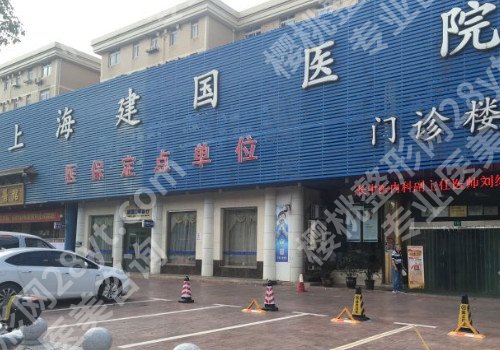 上海切眉提眉整形医院哪家好？围观整友分享真实案例！