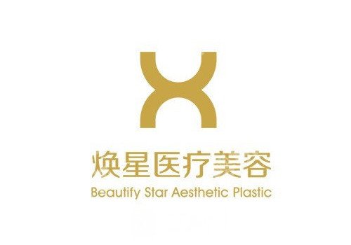 北京哪家眼部整形整形医院好？看看推荐的口碑医院！