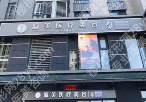 2024北京眼部整形整形医院排名前十强，看看各医院实力！