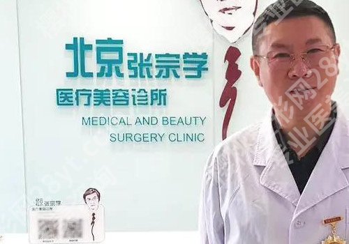 2024北京眼部整形整形医院排名前十强，看看各医院实力！