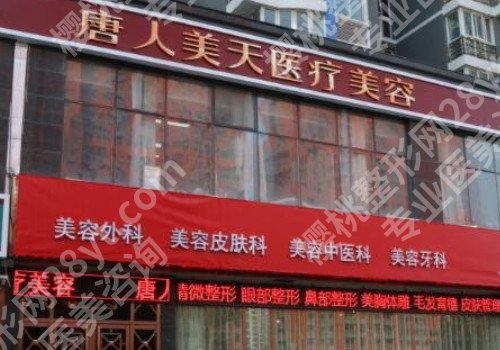 北京眼部整形好的医院有哪些，靠谱实力医院推荐来啦！