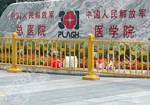 北京眼部整形好的医院有哪些，靠谱实力医院推荐来啦！