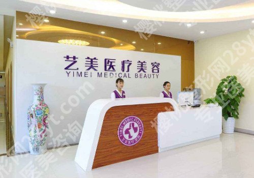 北京眼部整形好的医院有哪些，靠谱实力医院推荐来啦！