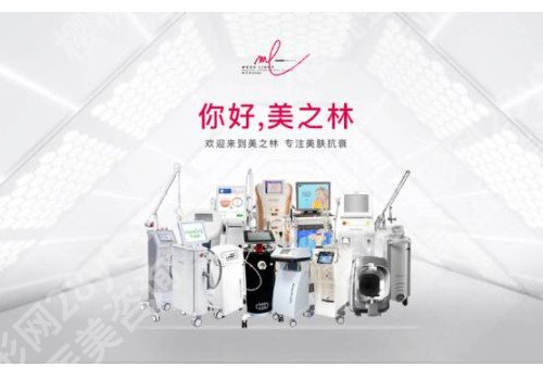 排名公布北京眼部整形排名，推荐这五家错不了！