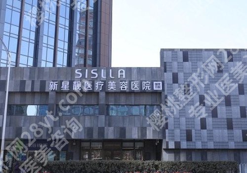 排名公布北京眼部整形排名，推荐这五家错不了！