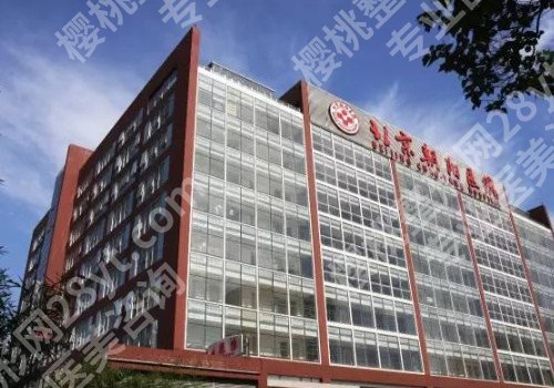 排名公布北京眼部整形排名，推荐这五家错不了！