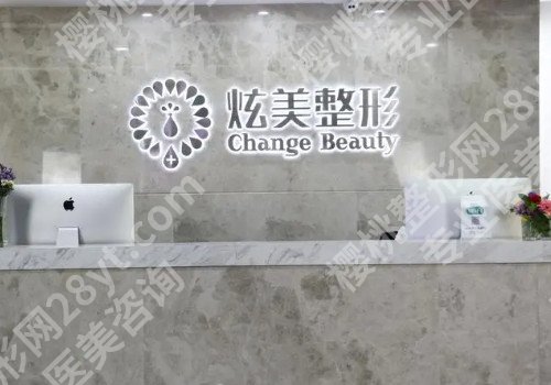 北京十大眼部整形整形医院排名前十？性价比高的有这几家！