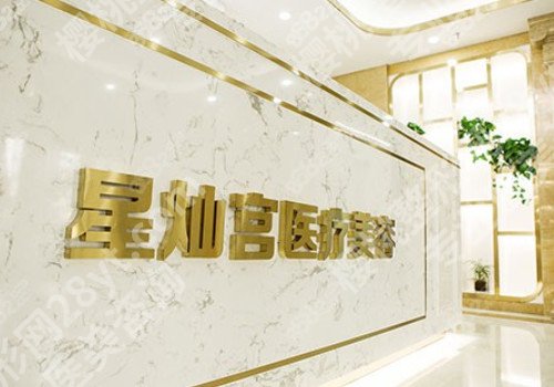 北京眼部整形整形医院哪家好？真实案例分享，一览便知！