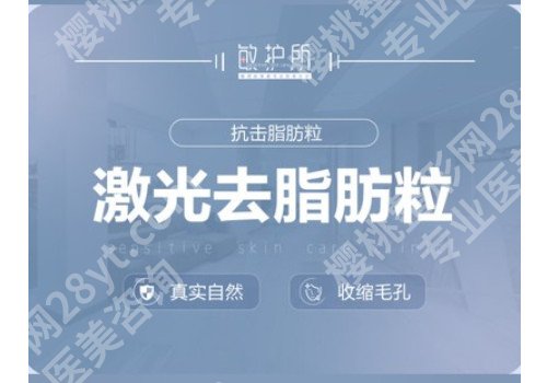 北京眼部整形整形医院哪家好？真实案例分享，一览便知！