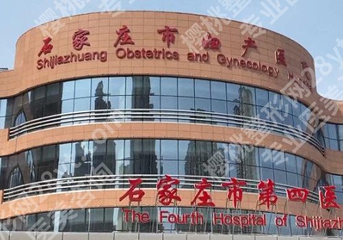 石家庄玻尿酸除皱术好的整形医院盘点？围观上榜医院！