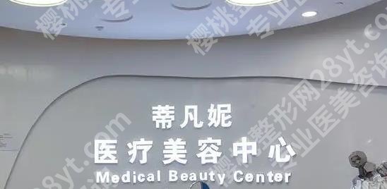 北京眼部整形哪家好？哪里好？医院排名更新！5家都很正规！附价格