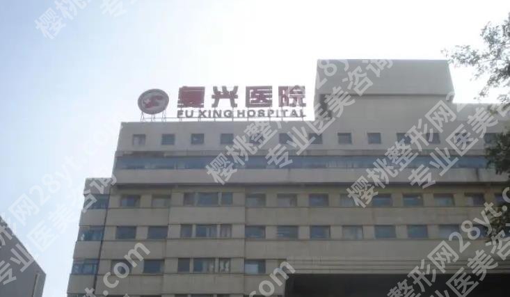 北京乳房重建医院|哪家医院先进技术？口碑排名揭晓！附价格