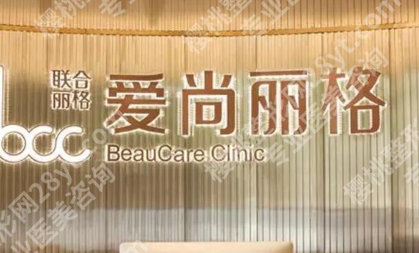 上海美容缝合好的医院有哪几家？全新医院榜单发布！
