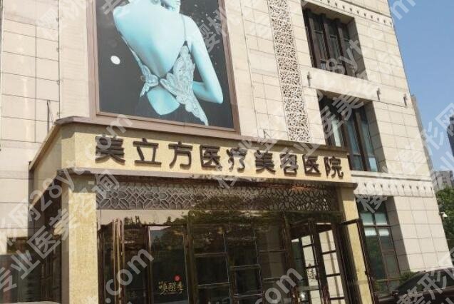 上海去雀斑哪家医院好？这些医院都是口碑甄选！