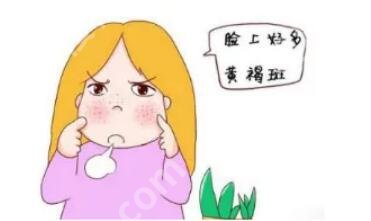 激光去斑一般多少钱？影响因素有哪些？戳进来了解一下吧