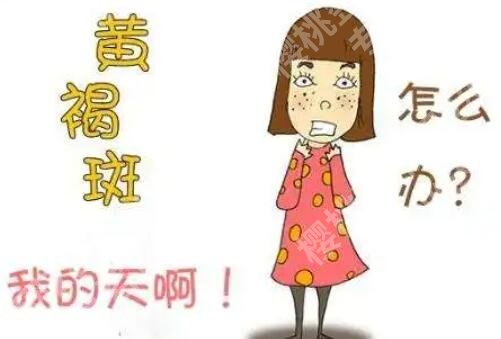 激光去斑一般多少钱？影响因素有哪些？戳进来了解一下吧