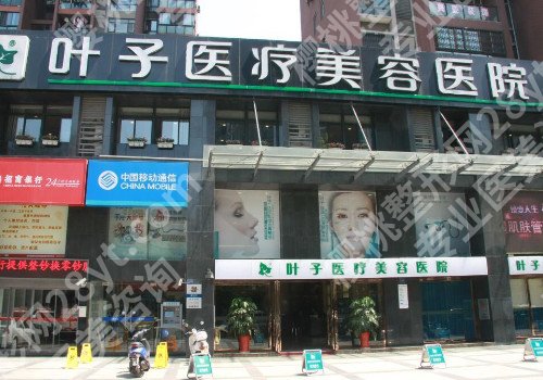 西安去眼袋手术哪家医院可靠？医院实力介绍！价格表汇总！