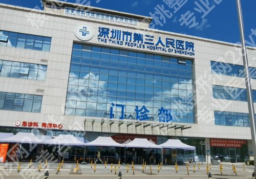 深圳哪个医院种植牙便宜又好？附医院价格汇总表！
