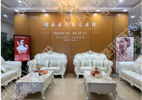 北京整形外科哪个医院好？医生技术怎么样？术前必看！