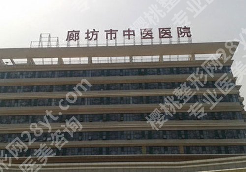 廊坊眼科医院哪个好？多家医院医生介绍！各有特色！