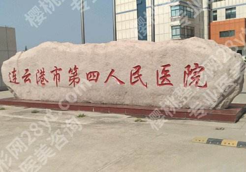 深圳的眼科医院排名？医院技术如何?价格预览！