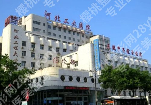 保定眼科医院排名榜，多家医院技术对比！医院医生坐诊信息！