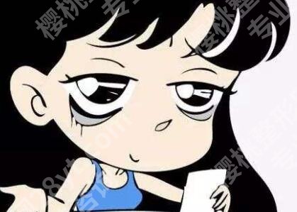 重庆做眼袋手术大概要多少费用？技术怎么样?价格预览！