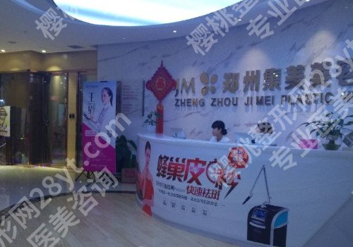 郑州割双眼皮哪个医院好？多家医院介绍!价格预览!