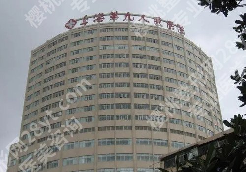 上海看眼科哪个医院比较权威？5家医院上榜，各有特色！