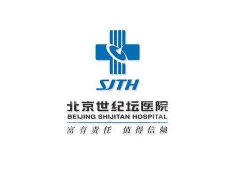 北京做下颌角手术哪家好？技术好吗?价格预览！