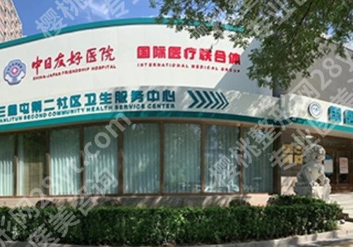 地包天去哪里矫正比较专业？医院技术如何?赶紧看看吧！
