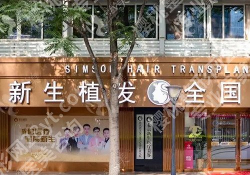 广州植发机构排名，手术知识信息科普！带你选择正确医院！