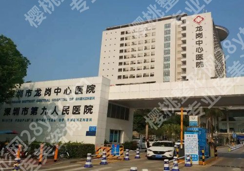 深圳整形医院哪家好?医院价格如何?需要注意什么?