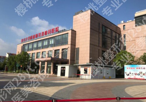 上海眼科医院排名，哪家医院技术实力比较好？多家医院对比！