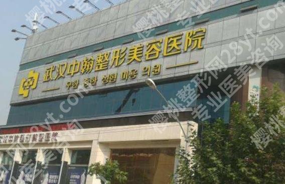 武汉哪家医院做双眼皮效果好？同济、协和、艺星等5家实力派介绍！