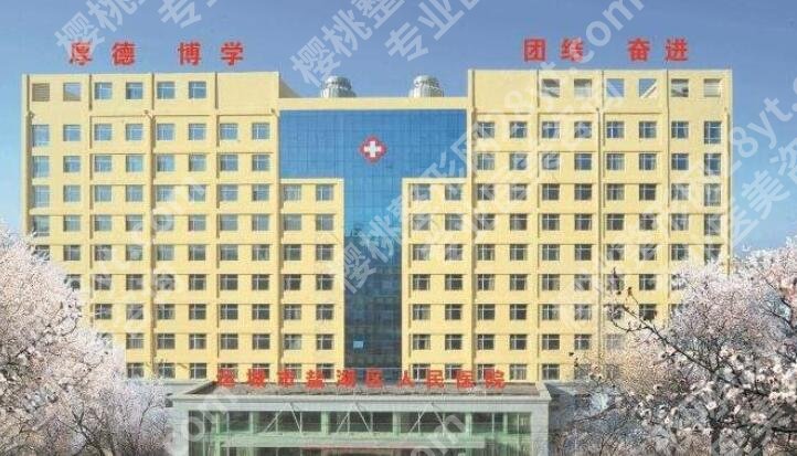 运城盐湖区人民医院可以做隆鼻手术吗，多少钱？科室实力|价格详情|案例图